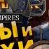 Запой продолжается Белегар за гномов в Total War Warhammer 3 Бессмертные Империи часть 7