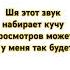 Тгк NeKem баба Зина звонит телефон тризвонет ой ёмаё на афто радио