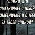 ВСЁ ИЗ ЖИЗНИ Очень ТОЧНО и Мудро Сказано Я Лично Убедился на опыте