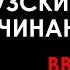 Французский язык для начинающих Введение в курс
