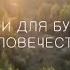 Шейх Назим аль Хаккани На мосту к Вечности часть 2