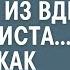 Родители невесты приняли сержанта из ВДВ за уклониста Того как поступил зять не ожидал никто