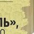 Сура Аль Лейль аяты 5 10 Шейх Халид Исмаиль