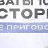 Как PRODAT базовый курс на 550 к за 4 дня прогрева Шок контент