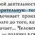 Делёз Логика смысла Восьмая серия структура