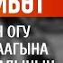 Кара чүмбөт Саадатбек Мырзакул уулу 3 бөлүм Криминалдуу детектив аудиокитеп