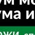 Шум моря для БЫСТОГО РАССЛАБЛЕНИЯ ума и тела Для снятия стресса и напряжения сна и медитации