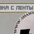Аркадий Северный Белая черёмуха