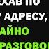 Мать навестила дочку после свадьбы но случайно подслушала разговор дочери со свекровью и