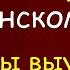 Лучшие фразы на испанском языке Чтобы выучить повторяйте снова и снова