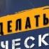 Что делать при панических атаках ночью Как оказать себе первую помощь при панической атаке