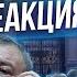 Аресты и Митинг 31 января Как повела себя власть Навальный Путин Ротенберг и дворец в Геленджике