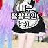 매우 정상적인 옷 입고 제로투