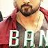 Anjaan Bang Bang Bang Lyric Suriya Samantha Yuvan