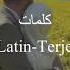 مهم جدا Mohem Jedan Hussain Al Jassmi حسين الجسمي كلمات Lirik Latin Terjemahan