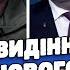 ЦЕ БУДЕ НАЙБІЛЬША ТРАГЕДІЯ 2024 ГО РОКУ ВОНИ ВЖЕ ВСЕ СПЛАНУВАЛИ ЛЮДМИЛА ХОМУТОВСЬКА