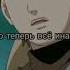 жаль гаара