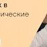 Самый важный урок в экономике экономические системы Обществознание ОГЭ Умскул