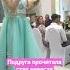 Стих подруге на свадьбу в подарок для невесты