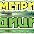 Концепция Диссимметрической медицины будущего Петр Аюшеевич Шаблин Видео 187