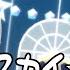 MMD 4K60 スターリースカイ パレード Starry Sky Parade YYB式鏡音リン レン 10th