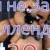 FNAF Попробуй не Засмеяться Челлендж наркомания