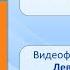 Тема 27 Чередование способов размножения и поколений в жизненном цикле растений