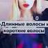 Как выглядят настоящие подруги Shorts Shortvideo Youtubeshorts Love Cool Lol Youtube Fypシ