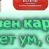 Чем полезен кардамон Стимулирует ум сердце дарит ощущение радости