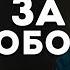 Как Знакомятся Богатые Секреты Брачного Бизнеса брачноеагентство найтилюбовь найтимужа