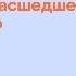 Рассказы о рассказчиках Записки сумасшедшего Льва Толстого