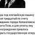 Ильф и Петров Цитаты Синий дьявол Необыкновенные истории из жизни города Колоколамска