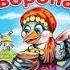 Детская книга Сорока ворона книга для детей