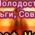 Молитвы Джозефа Мэрфи лучший сборник лучших молитв Молитвы Нового Времени аудио текст
