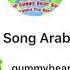 Gummy Bear Song Arabic Short Version