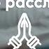 ШАВАСАНА Практика Глубокого расслабления Медитация перед сном аюмедитэйшн