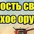 Нас не сломить Россия включила на полную мощность свое самое тихое оружие