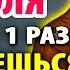 22 июня НЕ ПРОПУСТИ БОГОРОДИЦА поможет прямо сейчас Молитва Ярославской Богородице Православие
