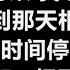 韦礼安 如果可以 歌词 电影 月老 主题曲