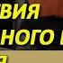 Последствия капитального ремонта двигателя Что сделали неправильно