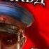 аудиокнига 13 й отдел НКВД Книга 1 Барчук Павел