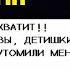 Джевил без урона Пацифист