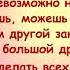 Г Гладков Сказку невозможно не любить из мюзикла Приключение Незнайки плюс