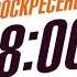 Песни от всей души с Терёхой эфир 28 05 2023