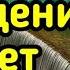 002 Роберт Адамс Рождения нет Сатсанг Вс 12 08 1990