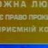 1 1 14 12 2000 рік РАНКОВИЙ ЕФІР РЕКЛАМА та АНОНСИ