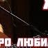 НЕВЕСТА ХРИСТОВА Песня про любимую бабушку Автор исполнитель Светлана Копылова