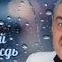 Банька