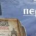 Молитвы перед началом чтения Псалтири На церковно славянском языке Валаамский монастырь