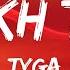 Tyga Sheikh Talk